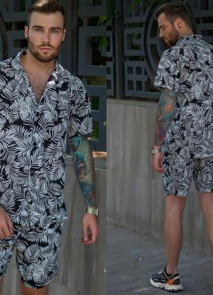 Летний костюм для прогулок