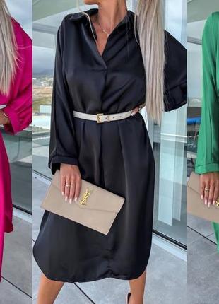 Платье с поясом