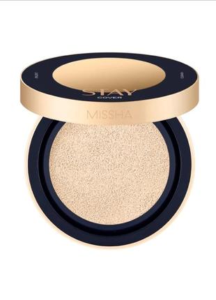 Кушон-основа stay cushion.