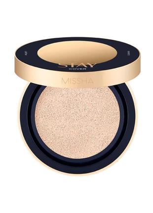 Кушон-основа stay cushion.