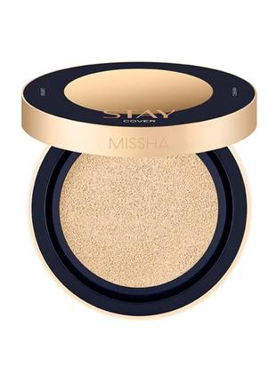 Кушон-основа stay cushion.