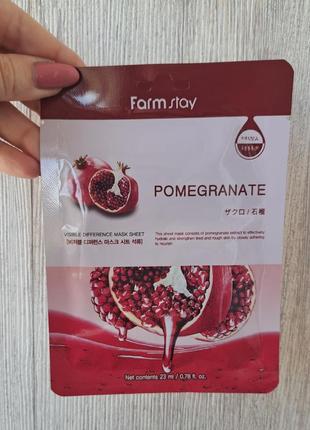 Тканевая маска для лица farmstay visible difference pomegranate mask sheet с натуральным экстрактом граната, 23 мл2 фото