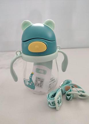 Поилка непроливайка с трубочкой + ремешок - 310 мл, поилка детская, бутылка для воды, бутилочка с ручками