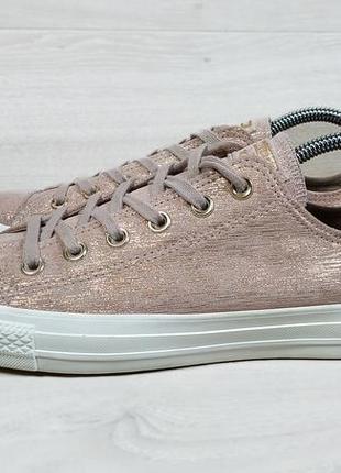 Замшевые женские кеды converse all star оригинал, размер 41.5