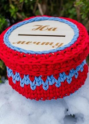 Корзина-копилка