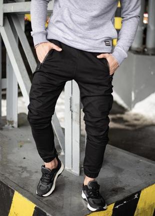 Котоновые штаны