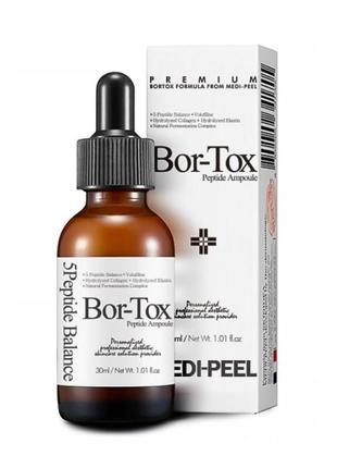 Cироватка - medi-peel bor-tox peptide ampoule.