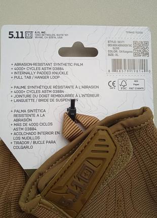 Тактические перчатки 5.11. рас xl (10). оригинал. куплены в сша