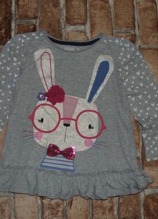 Бавовняний реглан дівчинці 3-4 роки