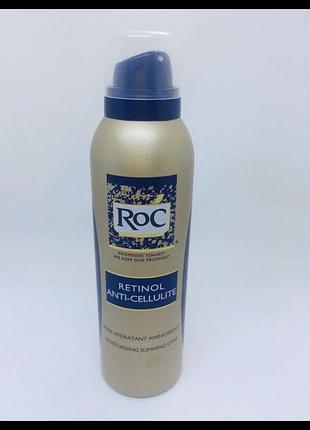 Roc антицелюлітний крем 150 мл