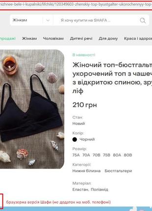 Лиф-бюстгальтер без косточек, топ-бра, аккуратный бралет в рубчик, трикотажный бюстгальтер8 фото