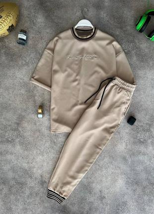 Спортивный комплект