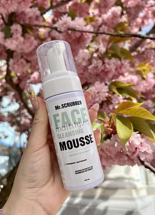 Пенка мусс для умывания (очистка и сужение пор)