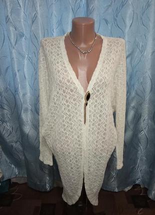 Ажурний - кардиган