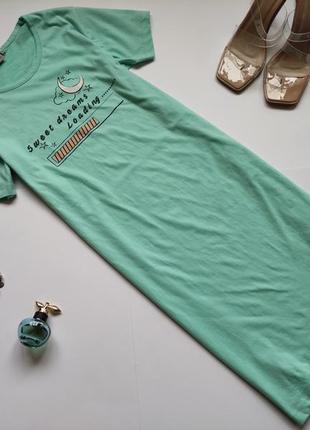 Ночная рубашка