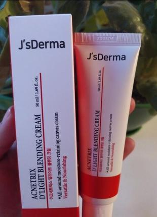 Восстанавливающий крем для проблемной кожи лица j sderma acnetrix d light blending cream