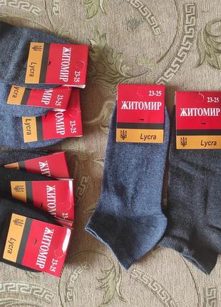 Носки женские кортки