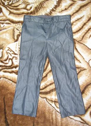 Школьные брюки на рост 128см