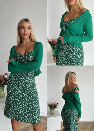 Платье с кофтой