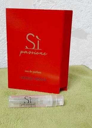 Giorgio armani si passione💥оригинал миниатюра пробник mini spray 1,2 мл книжка3 фото