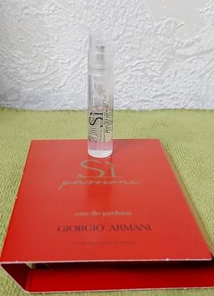 Giorgio armani si passione💥оригинал миниатюра пробник mini spray 1,2 мл книжка4 фото