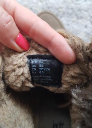 Півчобітки h&m 6