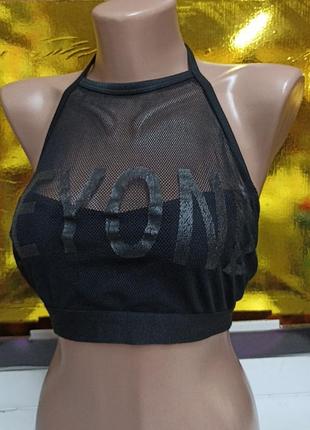 Beyond limits топ сітка розмір l/48