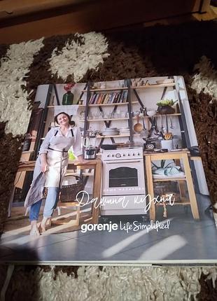 Даша малахова . книга