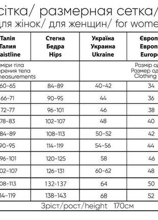 Жіночій домашній костюм синьо-сірого кольору тм roksana 1410/9483 фото