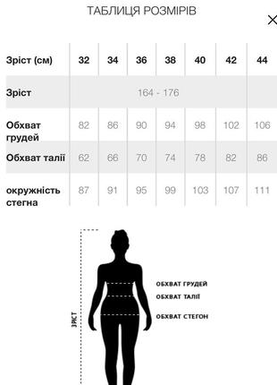 Твідова чорна сукня від mohito4 фото