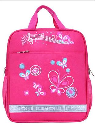 Шкільна сумка