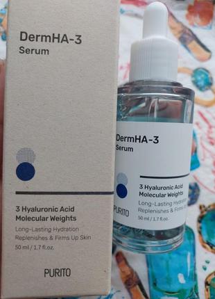 Purito dermha-3 serum 50ml увлажняющая сыворотка с гиалуроновой кислотой1 фото