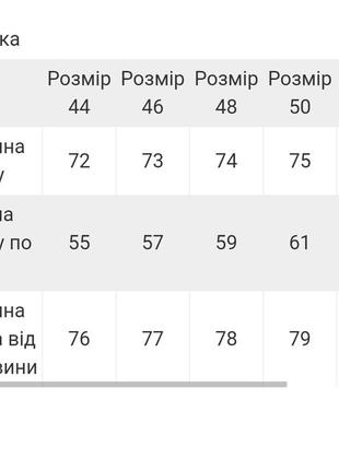 Байкова сорочка худі, байковая рубашка худи9 фото