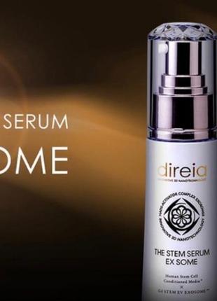 Direia the stem serum ex some ревитализирующая сыворотка для лица .япония +380635243472