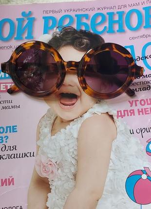 Детские солнцезащитные очки солнечные для девочки круглые леопардовые 2 3 4 года