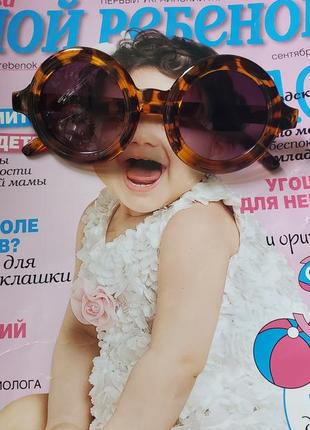 Дитячі сонцезахисні окуляри сонячні для дівчинки круглі леопардові 2 3 4 роки2 фото