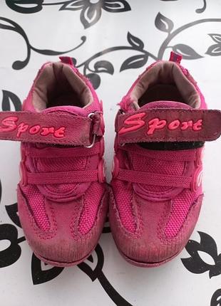 Кроссовки 15,5см стелька