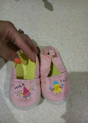 Макасини на малечу