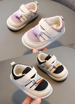 Милі кеди кросівки для малечі 🤗