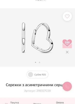 Серьги фирмы pandora