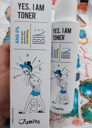 Jumiso yes i am toner aha 5% тонер для лица с кислотами