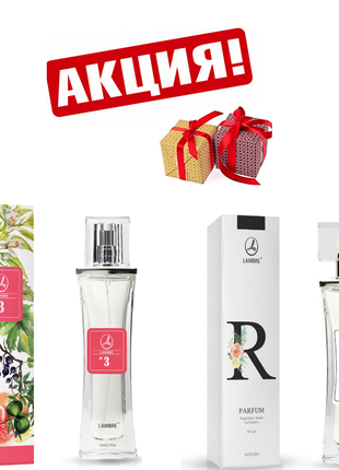 Дуопак парфуми 20 ml № 104 + 3