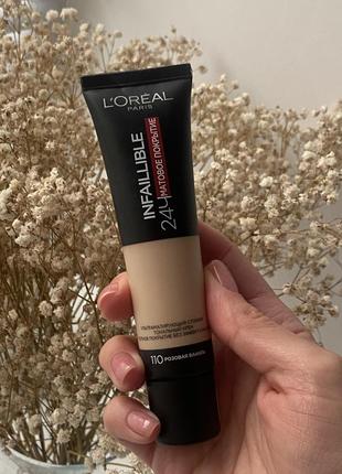 Ультрастойкий тональный крем l’oréal paris infaillible 110 оттенок