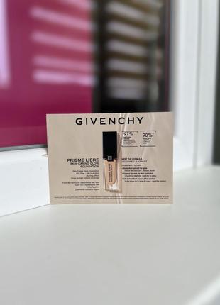 Пробник тонального крему givenchy prisme libre skin caring glow foundation