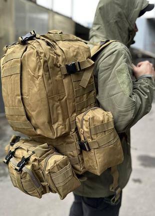 Армейский тактический рюкзак 55 л с подсумками. койот.
