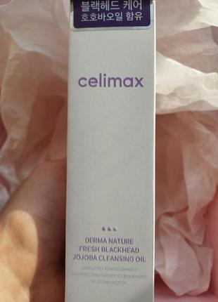 Гидрофильное масло celimax derma nature fresh blackhead jojoba cleansing oil снятие макияжа