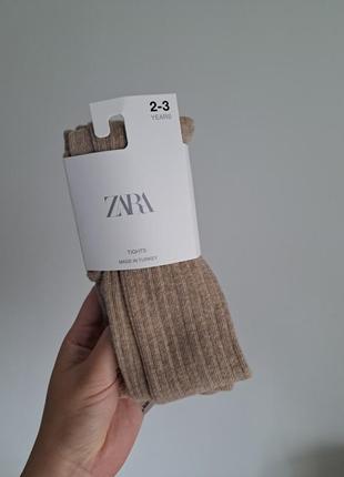 Колготки в рубчик