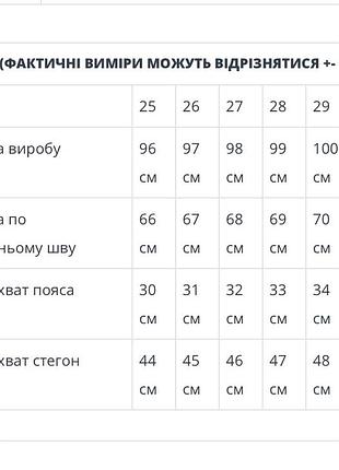 Женские серые джинсы мом6 фото