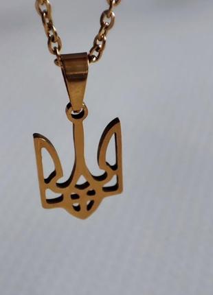 Трызуб подвеска золотая