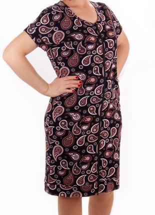 Халат жіночий